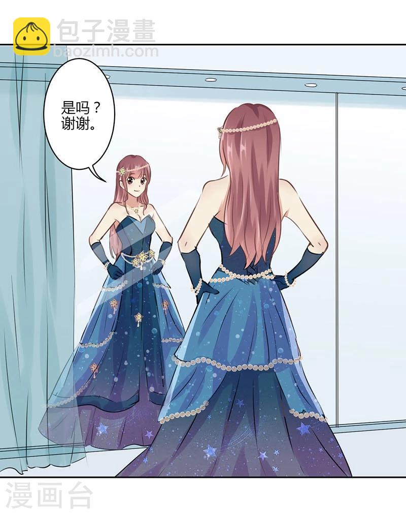 第33话6