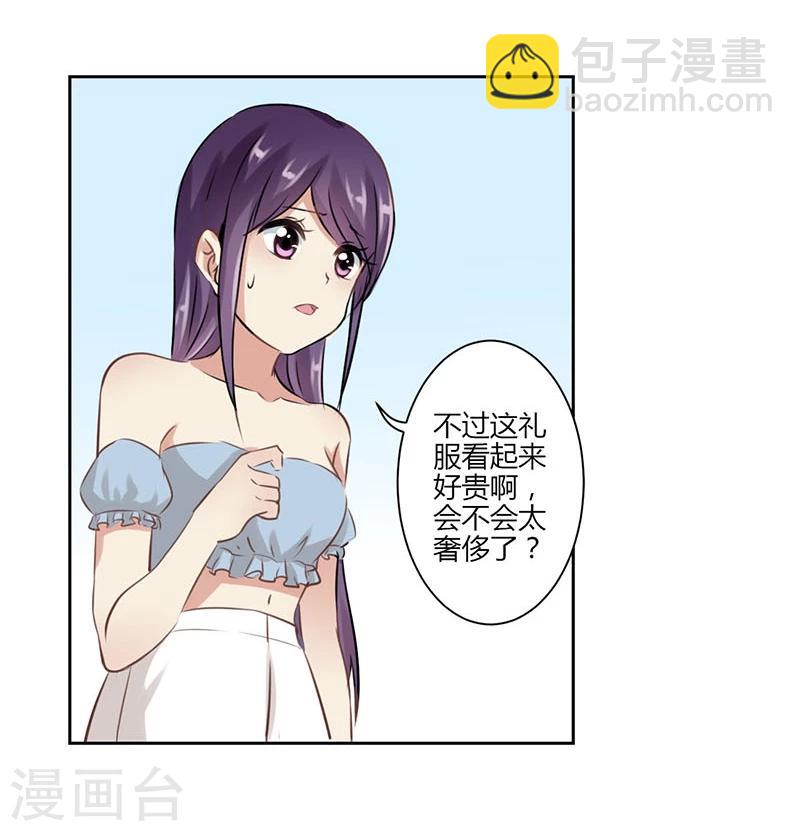 第33话7