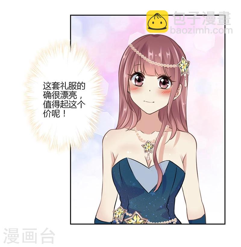 第33话9