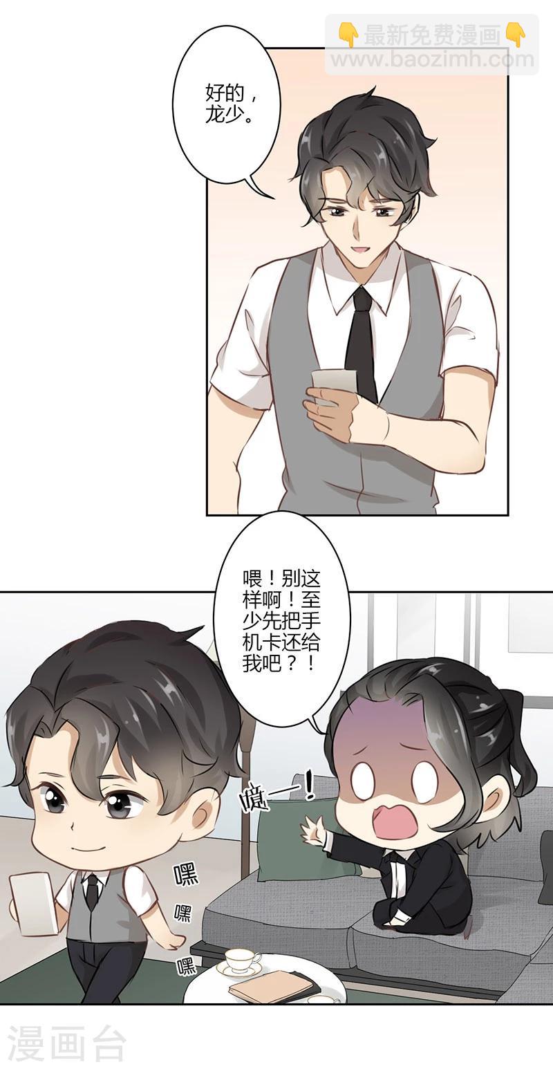 第34话26
