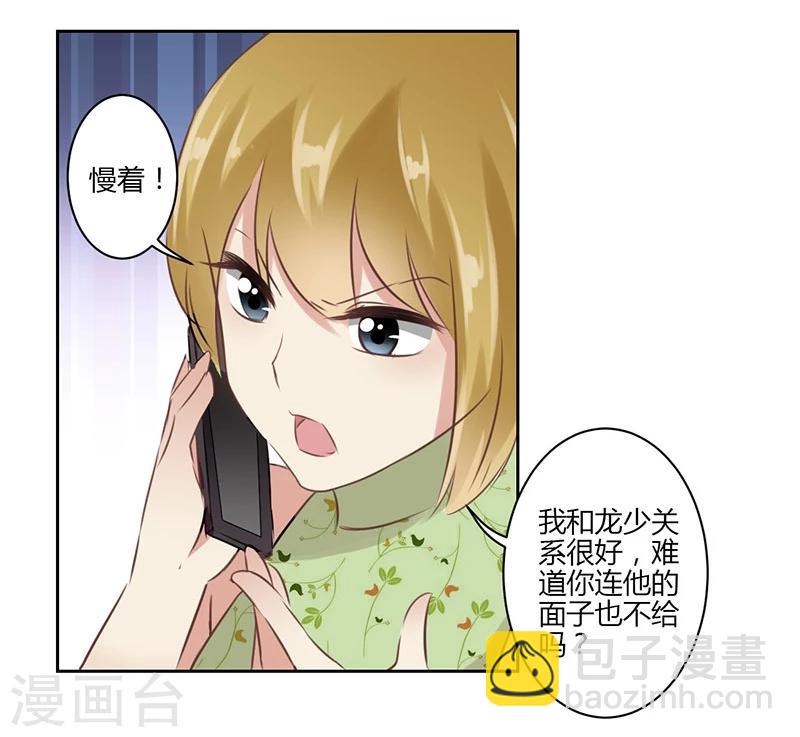 第34话4