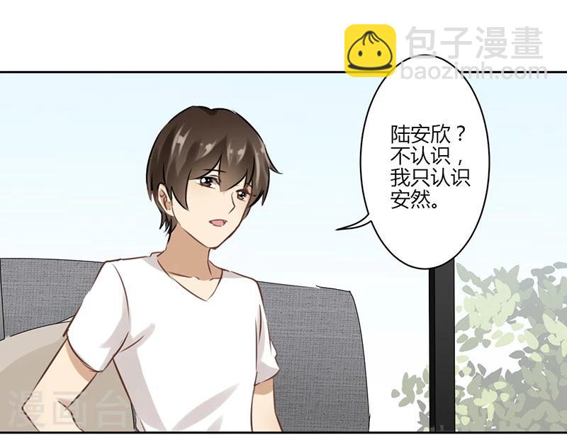 第34话6