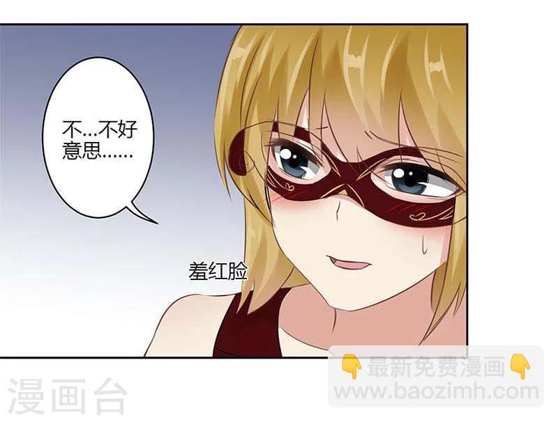 第37话10