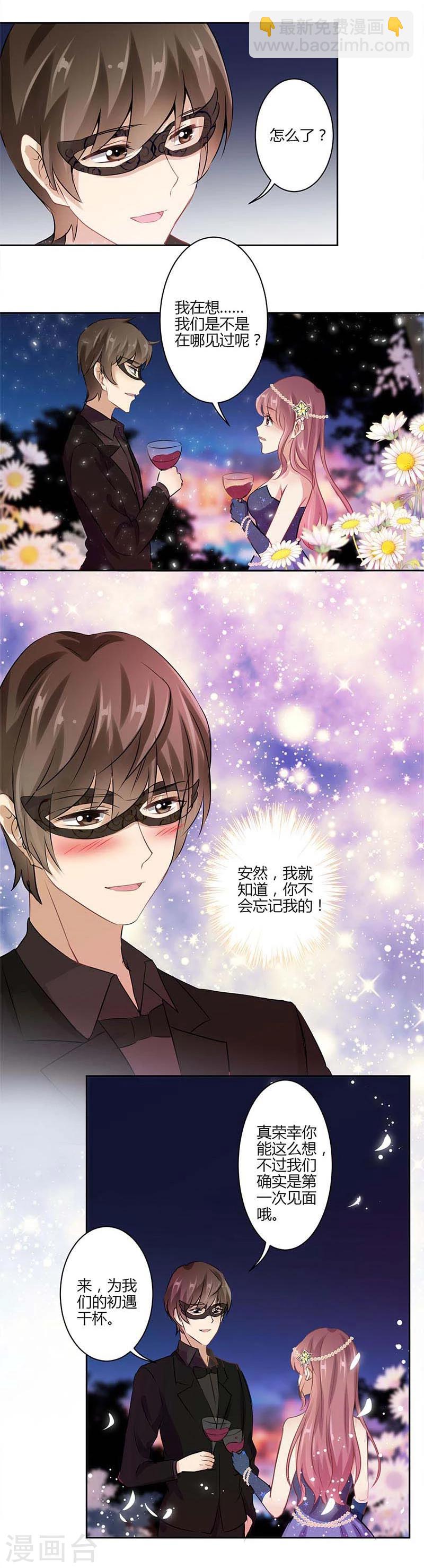 第37话12