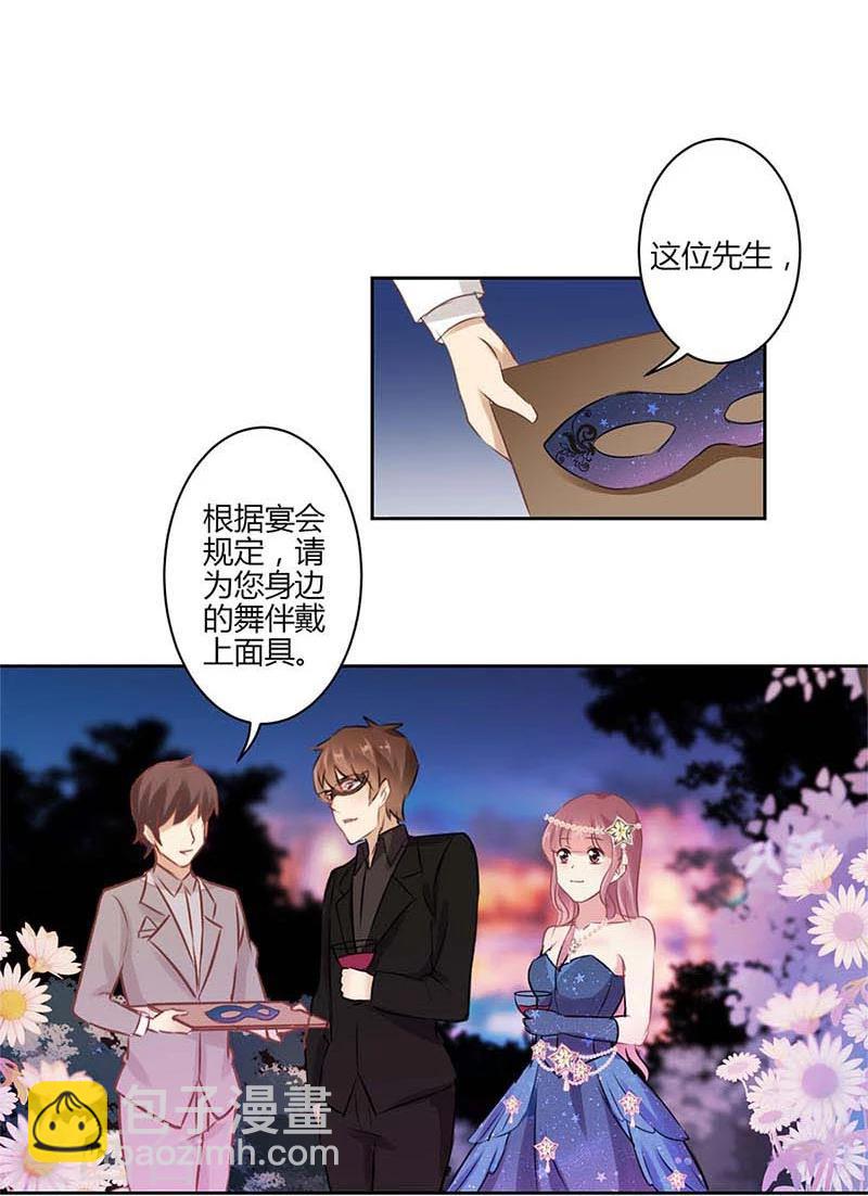 第37话14