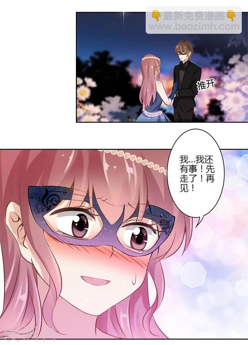 第37话24