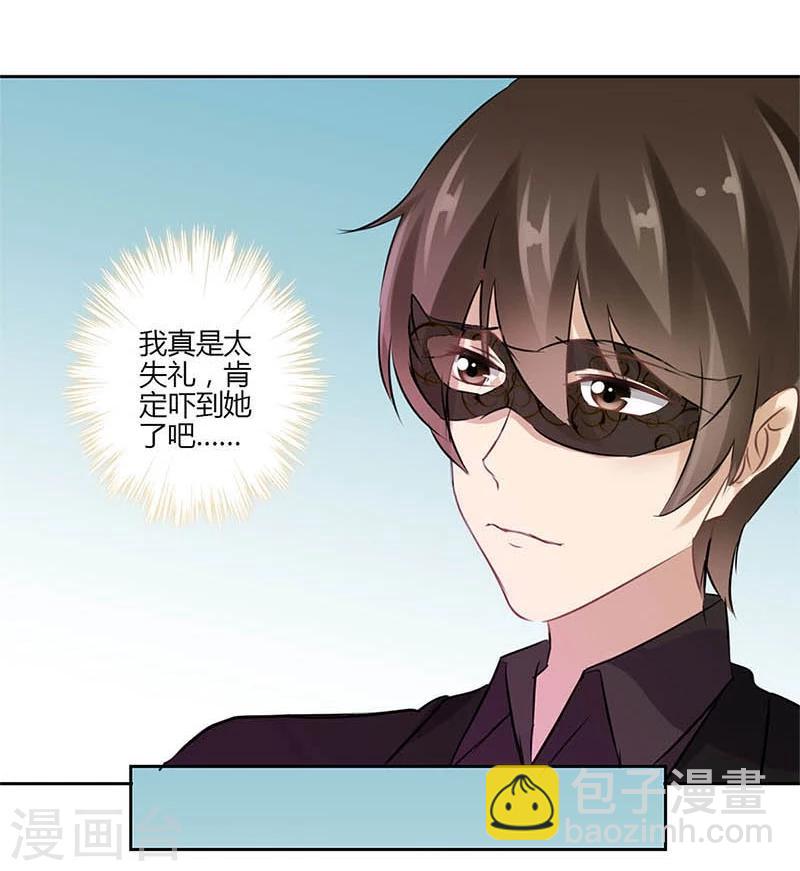 第37话26