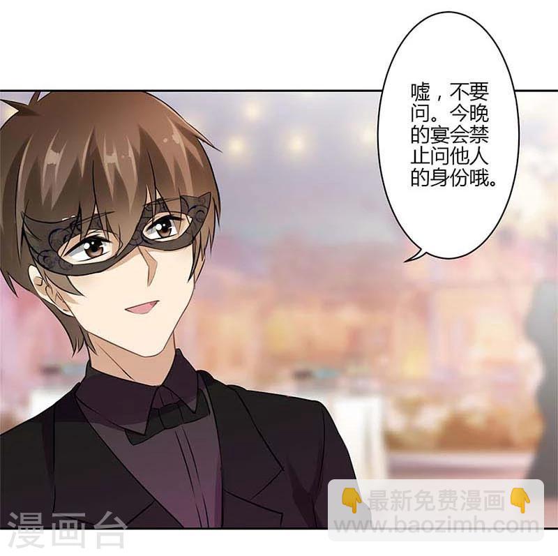第37话3