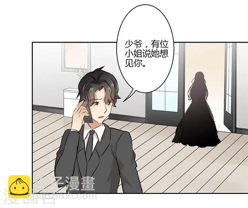 第37话31