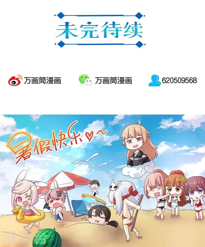 第37话32