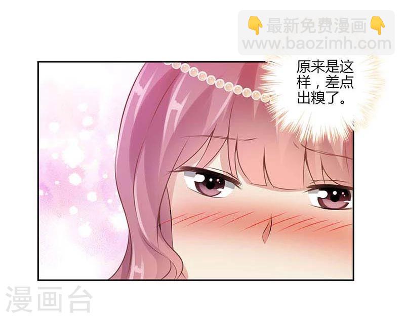 第37话4