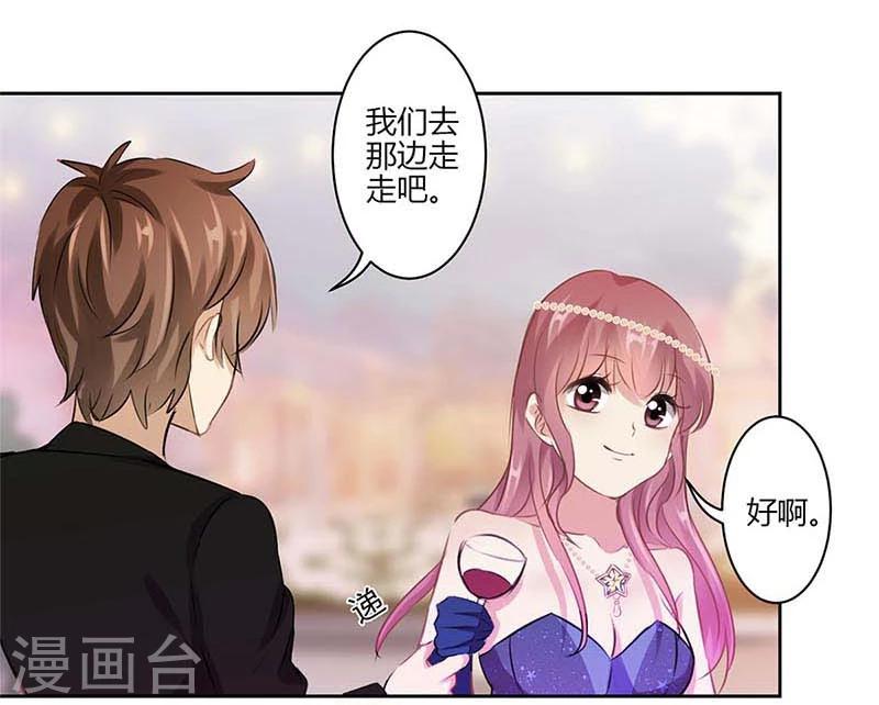 第37话6