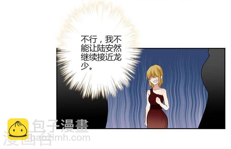 第37话7