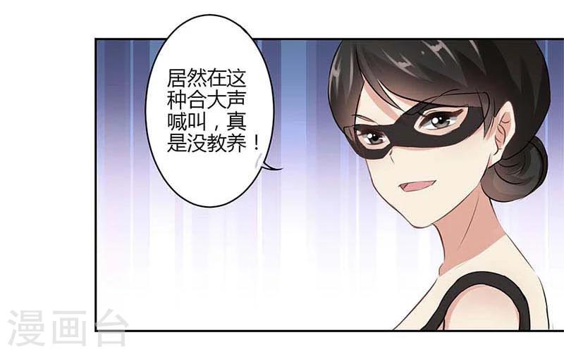 第37话9