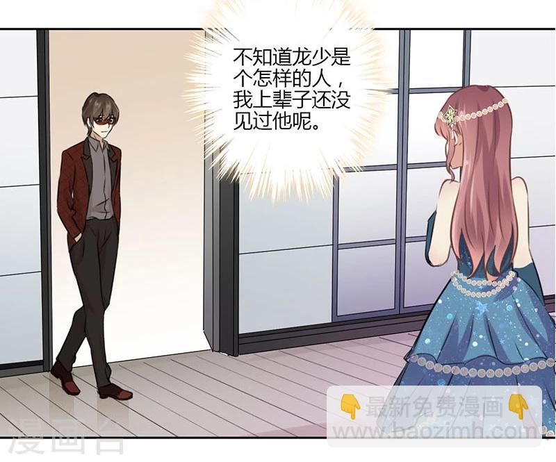 第38话10
