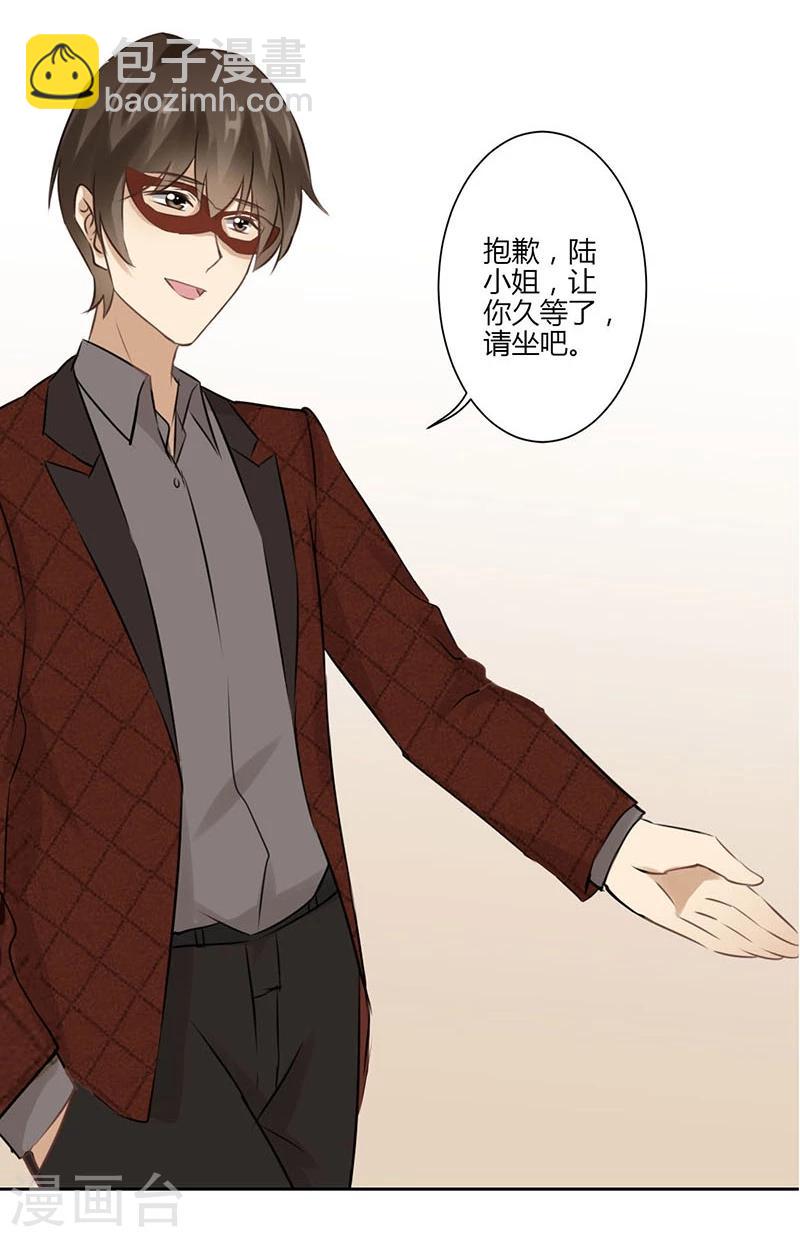 第38话11