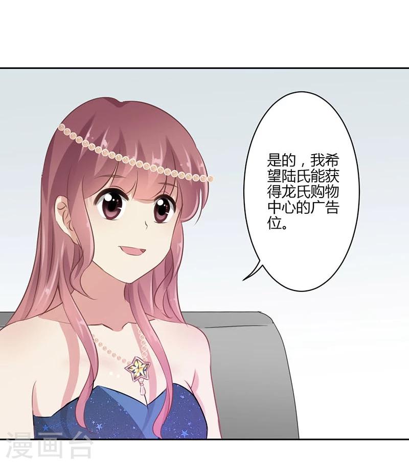 第38话13