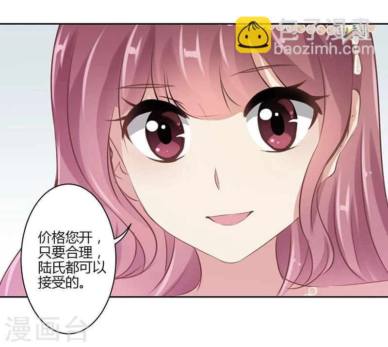 第38话14