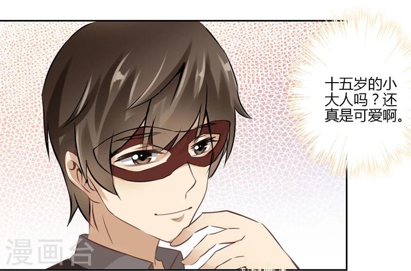 第38话15