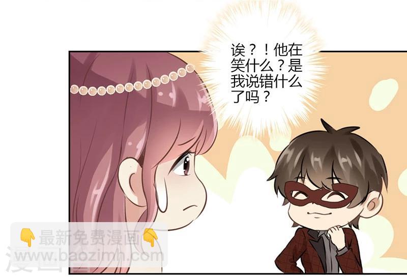 第38话16