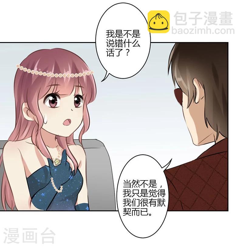 第38话17