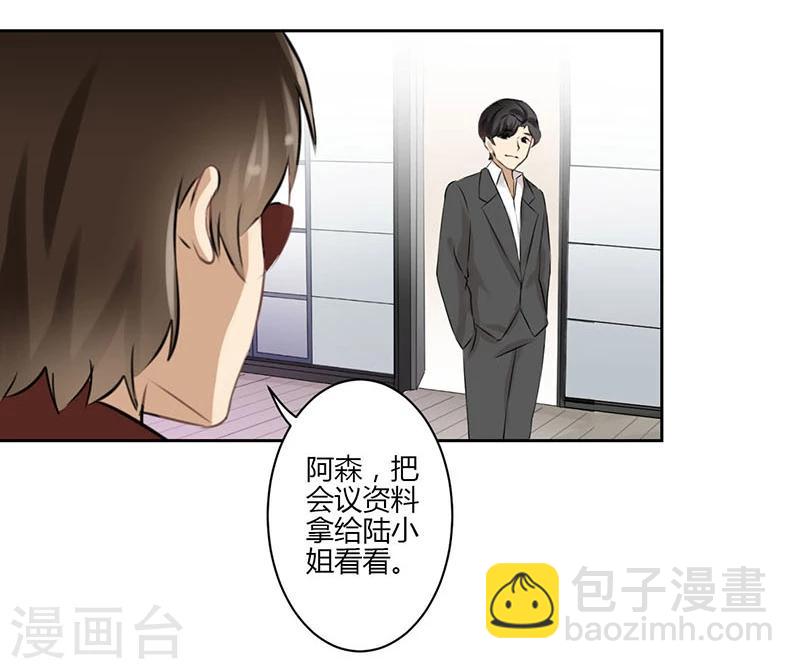 第38话18