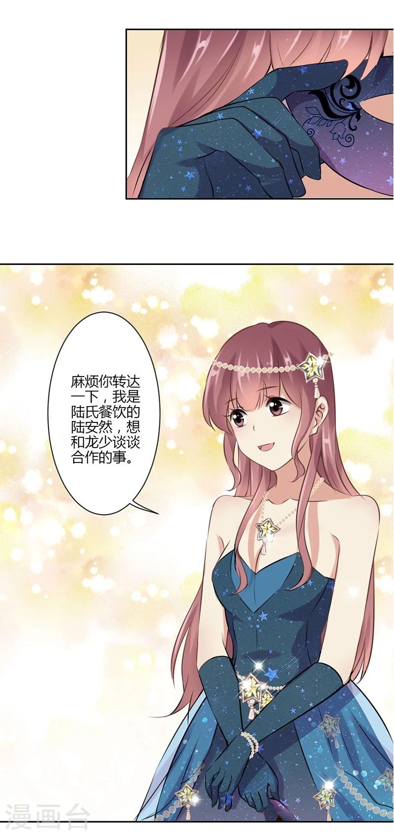 第38话2