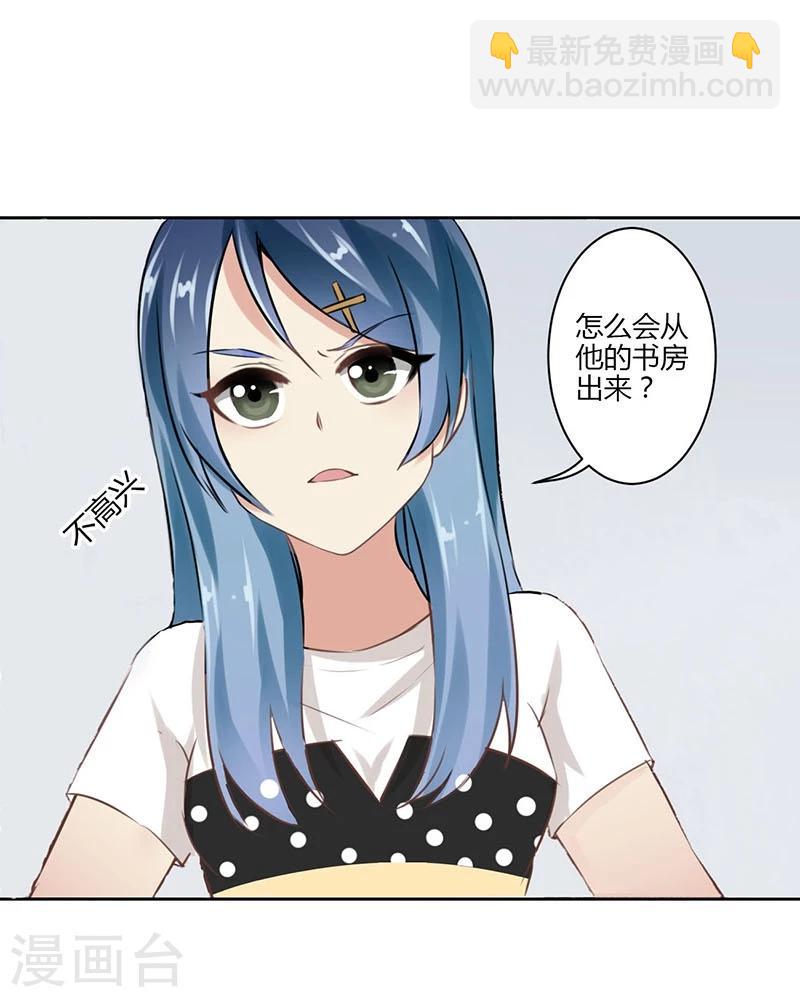 第38话24