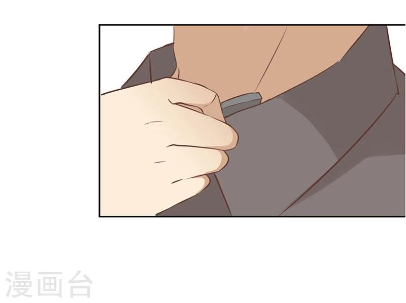 第38话7