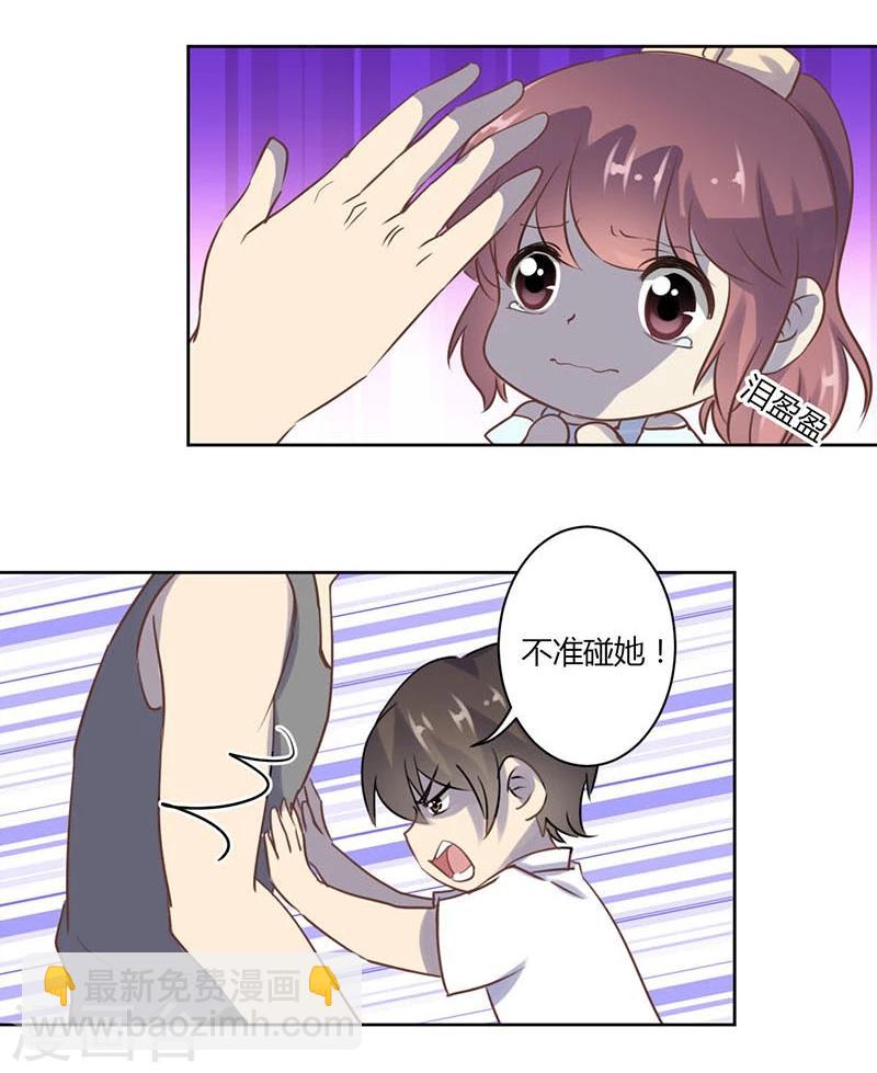 第40话10