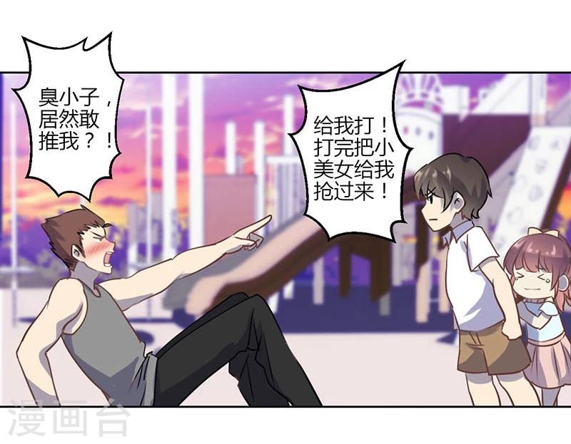 第40话11