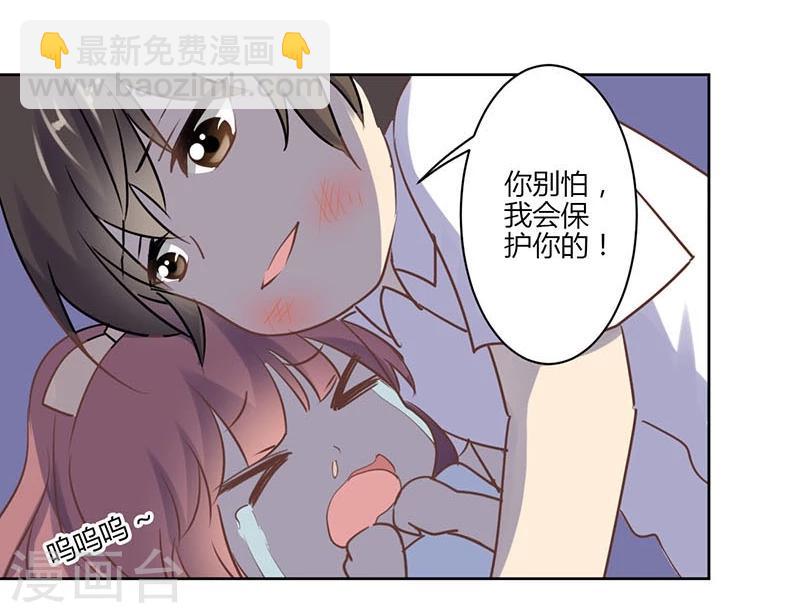 第40话13