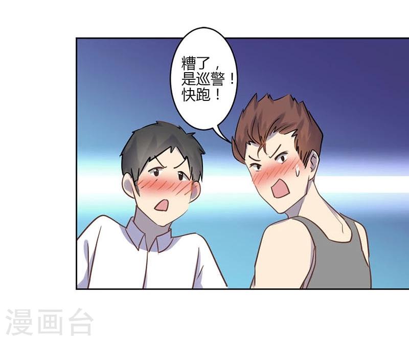 第40话16