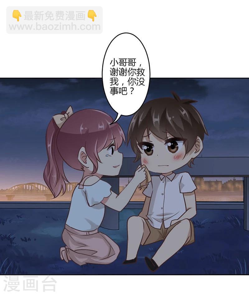 第40话18