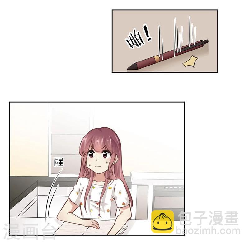 第40话23