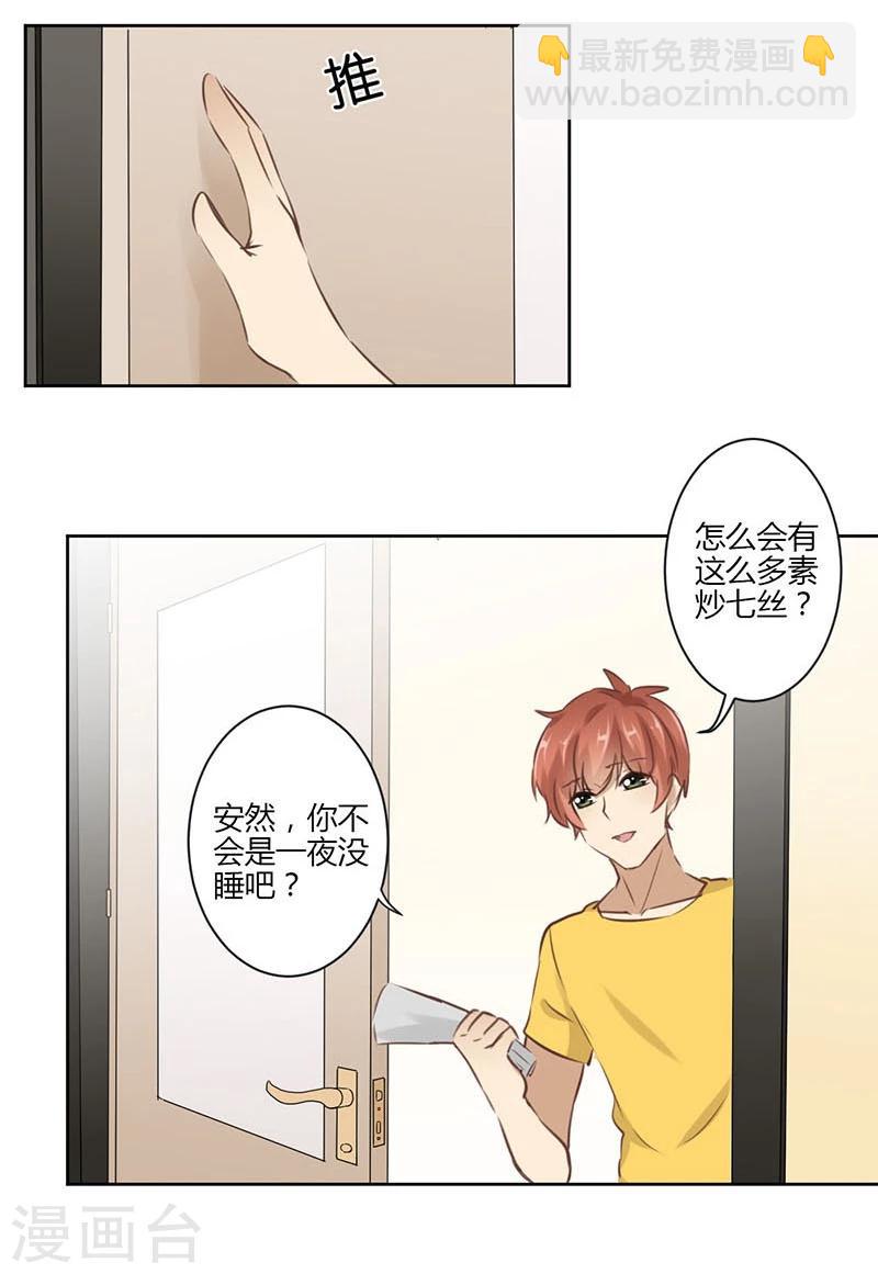 第40话26