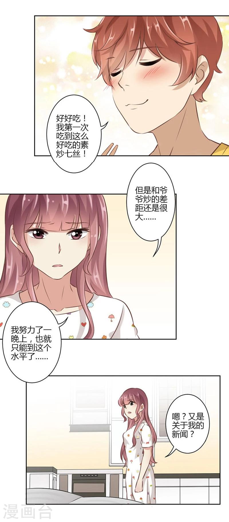 第40话28