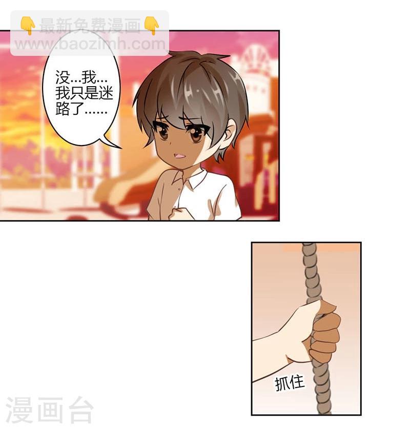 第40话3