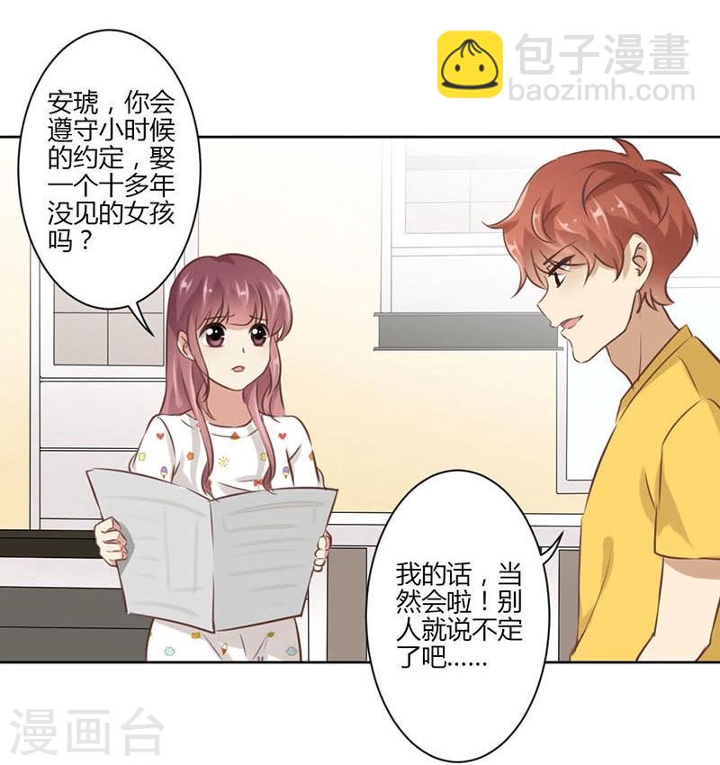 第40话32