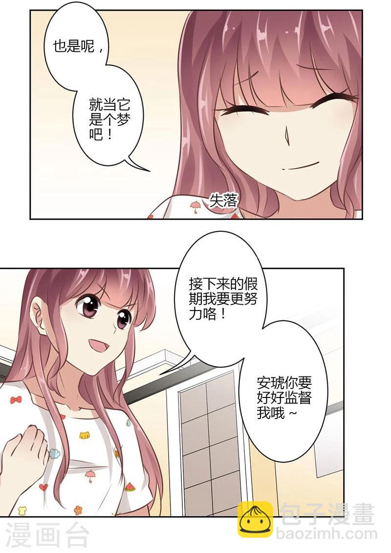 第40话33