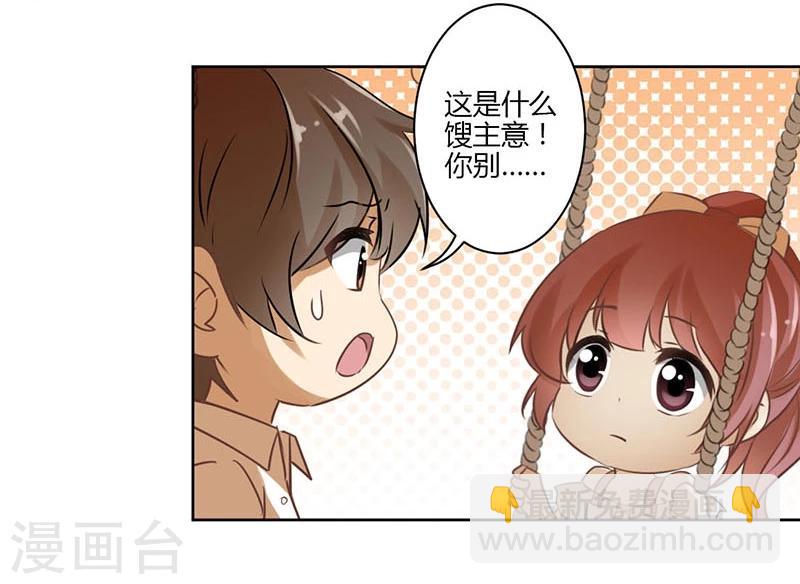 第40话6