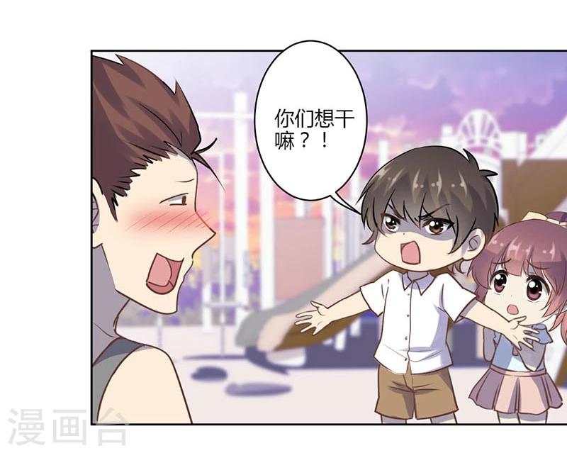 第40话8