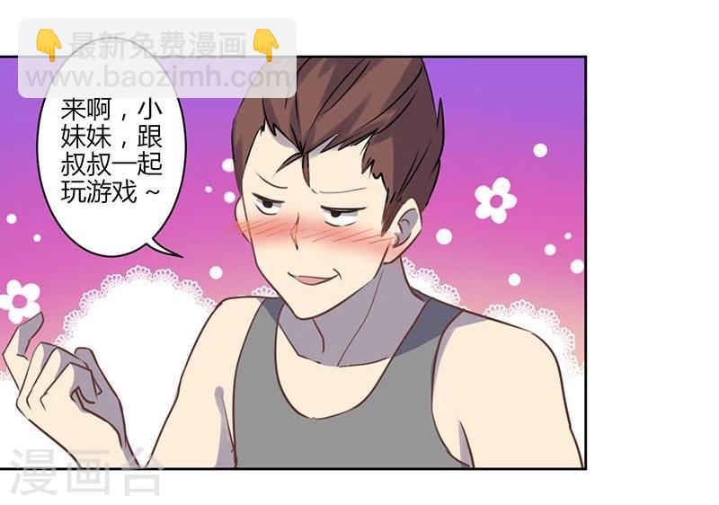 第40话9