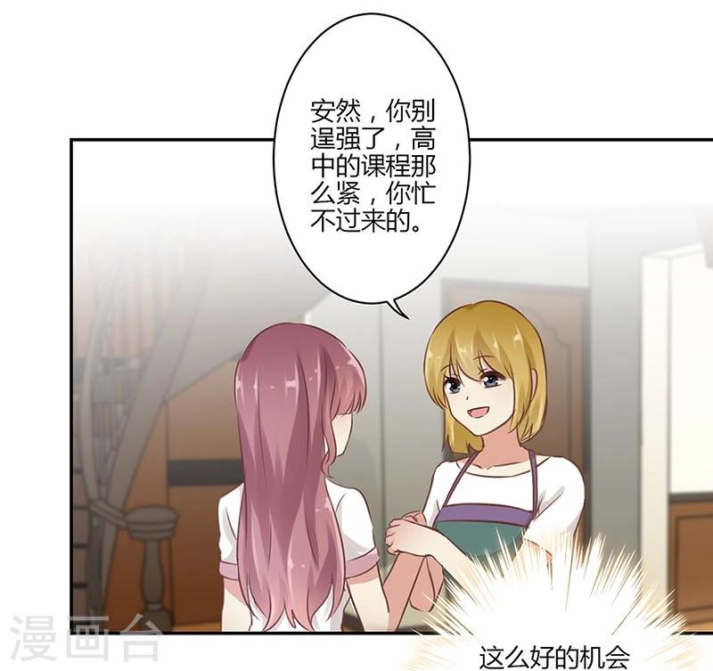 第45话1