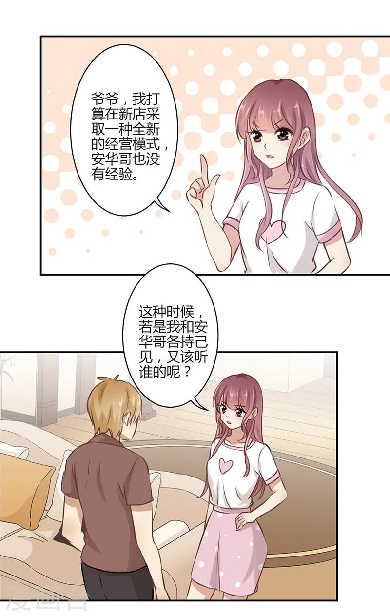 第45话10