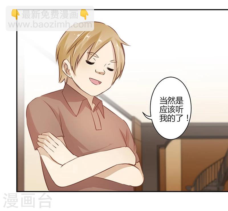 第45话11