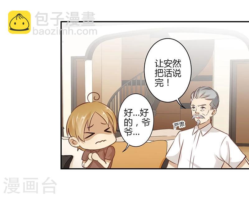 第45话12