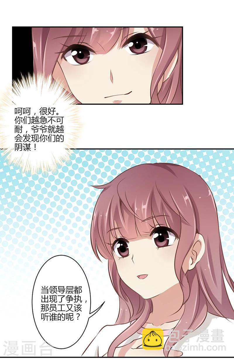 第45话13