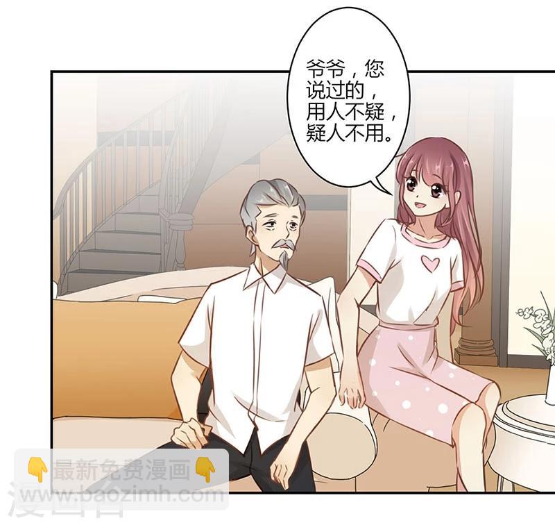 第45话14