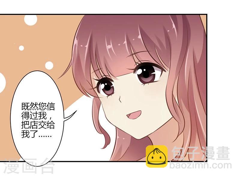 第45话15